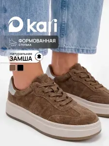 Кеды Kari женские коричневые натуральная замша
