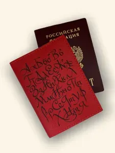 Чехол на паспорт женский мужской подростку натуральная кожа KAZA