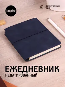 Ежедневник Kuka Mini недатированный синий А6 подарок мужчине парню папе