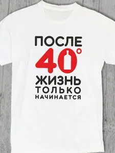 Футболка LIFE QUOTES Надписи 1 шт