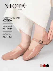 Туфли Niota Line Для женщин