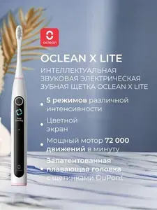Электрическая зубная щетка Oclean X Lite, темно-синий