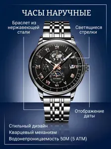 LiveWishes Часы наручные Кварцевые Часы мужские наручные с датой
