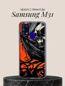 Силиконовый чехол на Samsung M31 Корабль и Череп для Самсунг М31