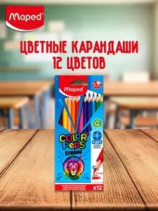 Maped Набор карандашей, вид карандаша: Цветной, 12 шт.