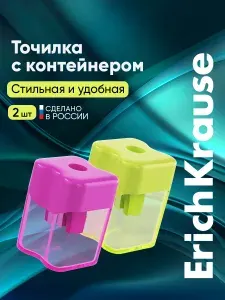 Точилка для карандашей с контейнером Wave Mini 2 штуки