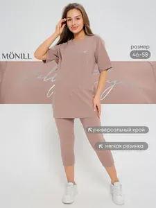 Костюм спортивный MONILL хлопок