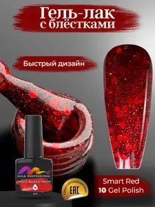ME Nails гель-лак для ногтей красный с блестками №10
