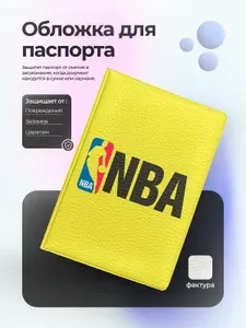 Обложка на паспорт баскетбол логотип nba жёлтый