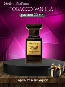 В Подарочной Упаковке Духи Tobacco Vanilla, pаспив 20 мл
