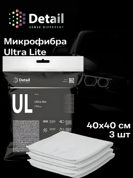 DETAIL Салфетка для автомобиля из микрофибры