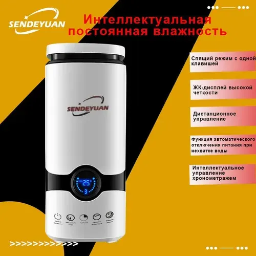 SENDEYUAN Аромадиффузор ультразвуковой Флакон для аромадиффузора,Настольный умный увлажнитель воздуха, бесшумная стерилизация в спальне, автоматическое отключение питания, очиститель, белый