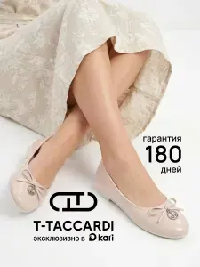 Балетки T.TACCARDI женские лаковые с бантиком