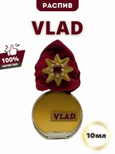 VLAD (Влад) VLAD парфюм на распив 10мл