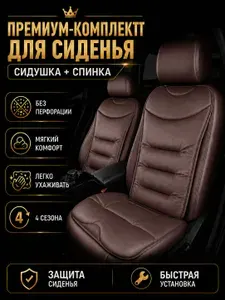 Подушка автомобильная Упор поясничный, Ткань, пена с эффектом памяти, 2 шт.