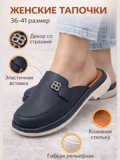 Женские тапочки, домашние тапочки, закрытые тапочки, уличные тапочки, размер в размер