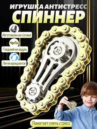 Спинер, игрушка антистресс, черное, 1 шт, антистресс-игрушка для детей и взрослых