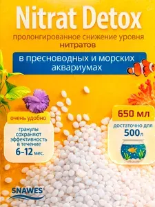 SNAWES Nitrat Detox Наполнитель для фильтра/грунта, 650 мл (денитрификатор, биоразлагаемые гранулы пролонгированного действия, для аквариума)