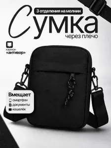 Сумка мужская через плечо барсетка на плечо черная текстильная для студентов и учебы