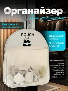 Органайзеры для хранения вещей,Организатор упаковки на двери шкафа. Веб - стойка для хранения носков и трусов.