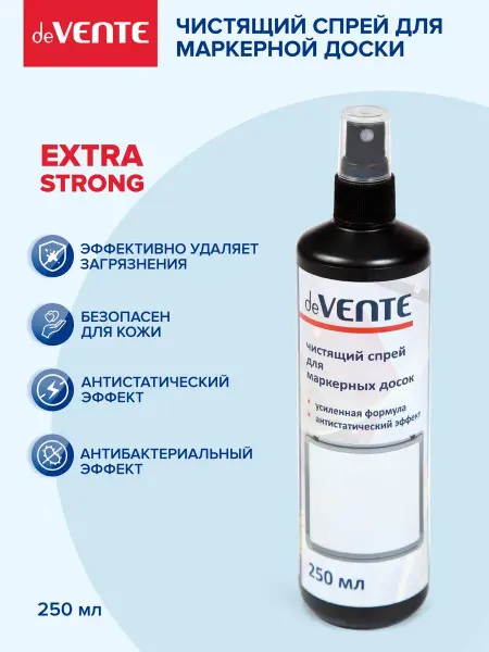 DeVENTE Чистящий спрей для маркерной доски усиленный