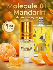 Духи масляные женские Молекула Мандарин, стойкие 3 мл