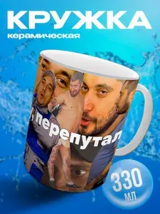 Кружка паша техник / контейнер