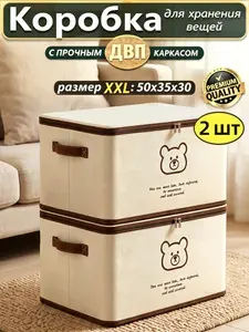 Органайзер-планшет для хранения одежды50х35х30 см.