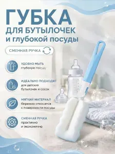 Щетка для посуды, 1 шт