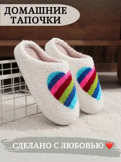 Женские домашние тапочки, теплые, мягкие, удобные