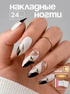 Накладные ногти с дизайном