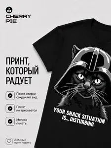 Футболка CherryPie футболка мужская_1 1 шт