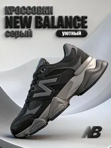 Кроссовки New Balance кроссовки мужские новый баланс