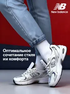 Кроссовки New Balance Кроссовки женские новый баланс