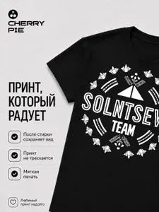 Футболка CherryPie футболка мужская_5 1 шт