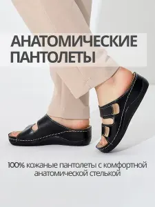 Босоножки Fratelli Babb