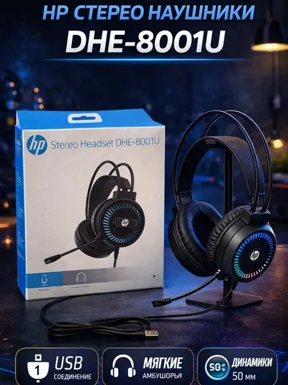 Игровая гарнитура HP DHE-8001U RGB USB