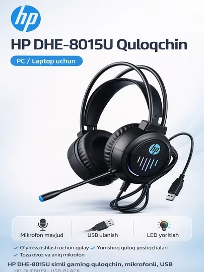 Игровая гарнитура HP DHE-8015U с микрофоном и USB-подключением для компьютера