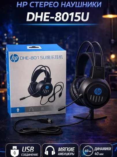 Игровая гарнитура HP DHE-8015URGB USB