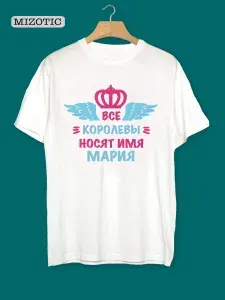 Футболка Mizotic 1 шт