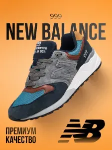 Кроссовки мужские Balance 999