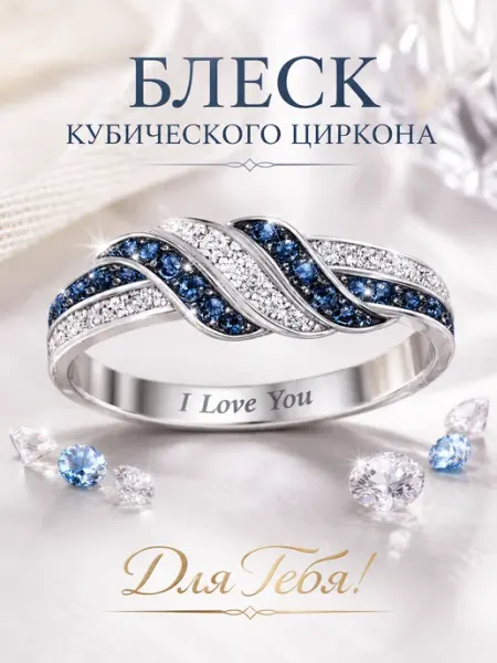 Diacriss Кольцо женское с синими вставками стразами