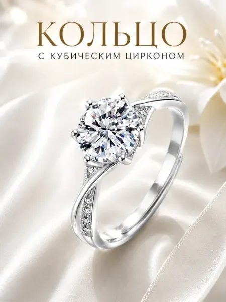 Diacriss Кольцо серебристое женское безразмерное с цирконом украшение