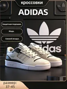 Кроссовки Adidas кроссовки женские