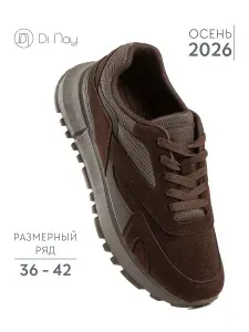 Кроссовки женские демисезонные
