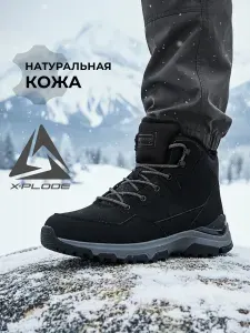 Ботинки X-Plode МужскойВысокое демиНКТреккинг