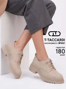 Ботинки T.TACCARDI женские полуботинки бежевые