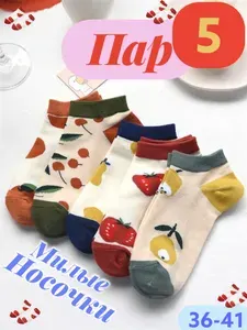 Носки женские женские, 5 пар