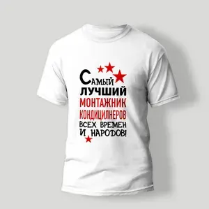Футболка Новинка 1 шт