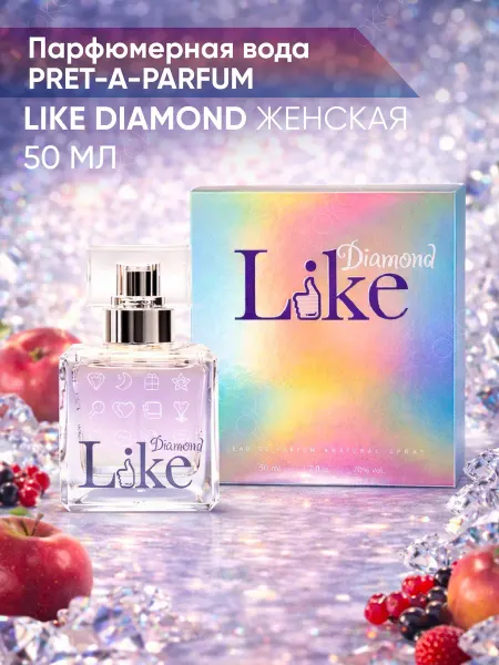 PRET-A-PARFUM Парфюмерная вода Like Diamond женская 50 мл